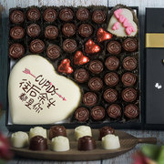 巧克力礼盒装diy刻字手工，创意定制生日情人节，表白网红礼物送女友