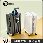 行李箱女2025新款结实耐用铝框高颜值20寸登机旅行密码拉杆皮箱子