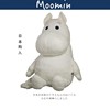日本moomin正版姆明一族小肥肥超大号姆明公仔玩偶抱枕毛绒玩具
