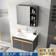 304不锈钢浴室柜组合卫生间，洗脸洗手盆小户型，洗漱台40宽44cm窄长