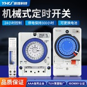 机械式定时开关TB118N TB388 SUL180A时间控制器定时器