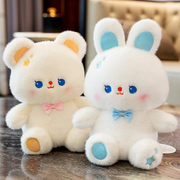 可爱小白兔公仔兔子玩偶兔年吉祥物，毛绒玩具小熊布娃娃抱枕礼物女