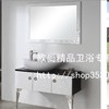 欧式美式橡木f浴室柜组合洗脸盆，柜洗手盆柜卫浴柜台盆柜立柜tx605