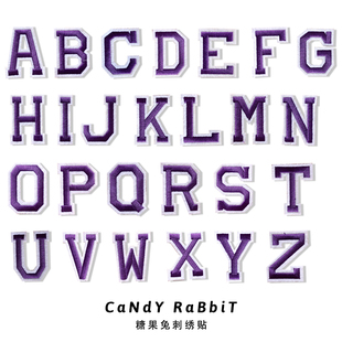 26个英文字母刺绣贴紫色，diy装饰布贴裤子，洞修补贴儿童毛衣补丁贴