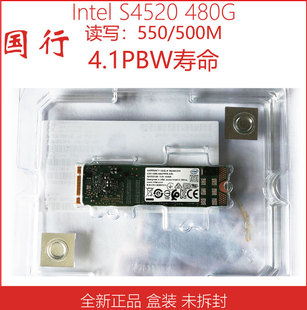 Intel/英特尔 S4520 480G/960G m.2 ngff SATA 企业级固态硬盘