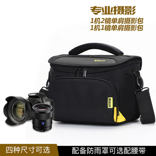 微单单肩相机包适用于尼康单反d7500d7000d3500d5300d5600d90z5