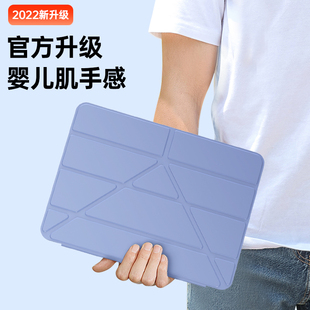 ipadpro11寸保护套2022款9.7寸mini4/5磨砂壳9air4/3/2苹果air5mini6无笔槽2021轻薄12.9第九代22iPad10iPad9