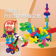 Toyroyal皇室玩具儿童拼装积木高端益智大颗粒塑料软胶积木玩具