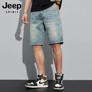 jeep吉普男士牛仔短裤夏季潮牌宽松美式中裤薄款复古直筒五分裤男
