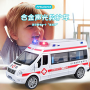 奔驰120救护车玩具仿真急救车，合金小汽车模型男孩女孩，玩具车3-6岁