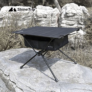 ShineTrip山趣布面折叠桌便携式露营多功能野餐户外轻量化桌子
