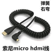高清hdmi线microhdmi线适用于富士索尼相机dv摄像机3米5米10米
