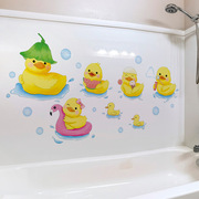 卫生间浴室瓷砖玻璃门贴纸防水装饰小图案贴画儿童墙贴快乐小黄鸭