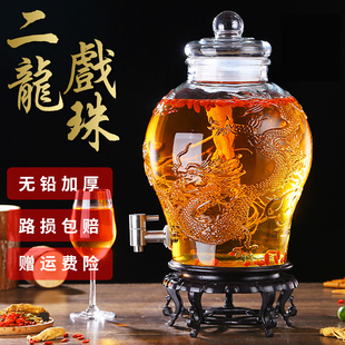 双龙加厚玻璃泡酒瓶带龙头，10斤20酒缸，人参酒坛密封酵素瓶酒桶容器