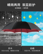 超大号雨伞长柄双层加厚加固结实防风直柄防晒遮阳三双人广告定制