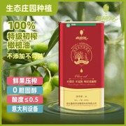 鑫榄源特级初榨橄榄油礼盒装1L湖北食用油烹饪炒菜凉拌轻食植物油