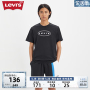 Levi's李维斯春季男士短袖logo印花简约休闲百搭t恤上衣