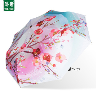 女生遮阳伞创意桃花小清新三折伞防紫外线，外贸雨伞民族风