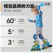 米高轮滑鞋儿童全套装，专业溜冰鞋滑轮初学者男滑冰闪光轮旱冰女童
