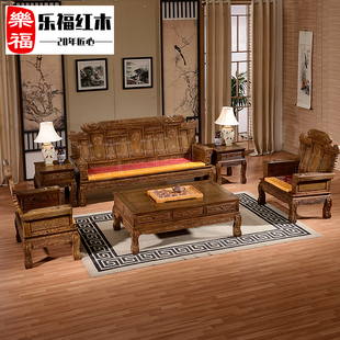 实木沙发红木新中式，鸡翅木沙发组合客厅明清仿古小户型沙发整装