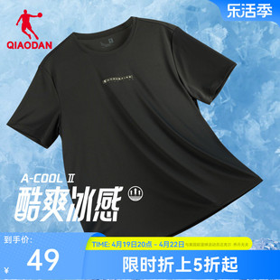 乔丹运动短袖t恤衫男2024夏季男士跑步速，干健身轻薄透气短t男