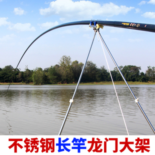 不锈钢长杆支架龙门架8-30米长竿专用炮台滑轮架杆钓鱼垂钓渔