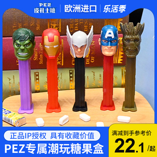 pez皮礼士糖漫威系列复仇者联盟，欧洲进口高颜值零食糖果机