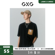 GXG男装 商场同款夏日海风系列圆领短袖T恤 2022年夏季