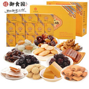 御食园老北京十三绝，1302g礼盒蜜麻花糖葫芦，零食组合大