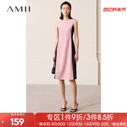 Amii2024夏季背心连衣裙女气质撞色拼接修身中长款无袖裙子