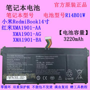 适用小米红米Book14英寸 XMA1901-AA/AG/BA笔记本电池R14B01W
