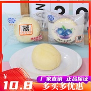 港荣蒸蛋糕奶香味蓝莓夹心早餐整箱4斤营养面包网红零食品糕点心