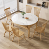 岩板餐桌椅组合家用小户型现代简约折叠伸缩圆桌S橡胶木全实木饭