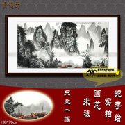 手绘山水画心 仿白雪石漓江云起 渔船 客厅四尺横幅国画 名家字画