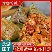 浙江衢州特产龙游粽子礼盒，肉粽糯米芋头粽板栗，腌咸菜雪菜端午粽子