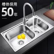 304不锈钢厨房水槽双槽一体成型加厚手工洗碗池洗菜盆套餐