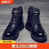 马丁靴男士2023秋冬季黑色高帮，休闲皮鞋子，男鞋工装英伦皮靴子厚底