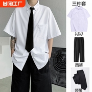 DK白色短袖衬衫男宽松情侣套装学生班服学院风五分半袖衬衣送领带