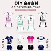 全身定制男女排球比赛服，透气速干短袖套装，免费印字印号运动服