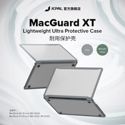 jcpalmacbook保护壳适用macbookairpro13-inch苹果电脑保护套mac笔记本磨砂透明保护壳2022款m2硅胶