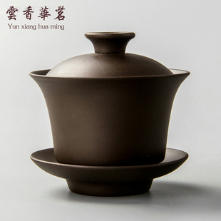 紫砂茶具单个盖碗茶杯三才杯敬茶杯，全手工大号泡茶碗茶壶功夫茶具