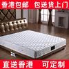 香港床褥3尺4尺5尺6尺席梦思乳胶床垫弹簧折叠偏硬可订制尺寸