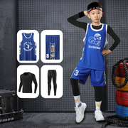 速干运动套装儿童球衣篮球男女孩定制秋冬季篮球训练服紧身衣长袖