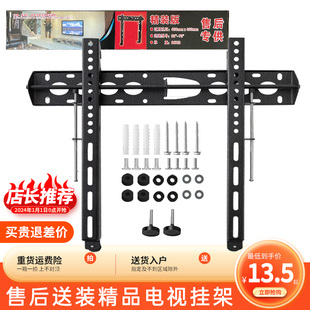 液晶电视挂架WH604 WH404B  403适用32-75寸飞利浦三星夏普索尼LG