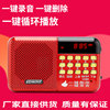 夏新zk-617录音收音机mp3迷你小音响插卡音箱便携式音乐播放器