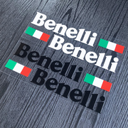 反光防水机车贴花画适用于贝纳利Benelli摩托车改装用品油箱贴纸