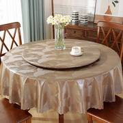 新中式家圆桌免布防水防油洗用圆形桌垫台布大圆桌餐桌布带转盘套