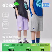 ebaer男童针织中裤，2024夏季儿童百搭短裤，休闲运动五分裤潮