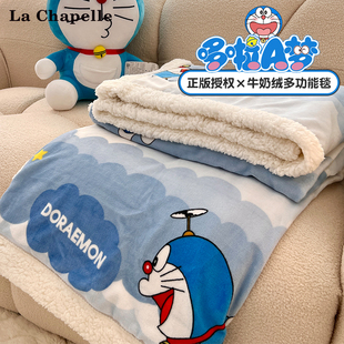 哆啦A梦卡通冬季加厚毛毯子午睡办公室沙发盖毯儿童小被子床上用