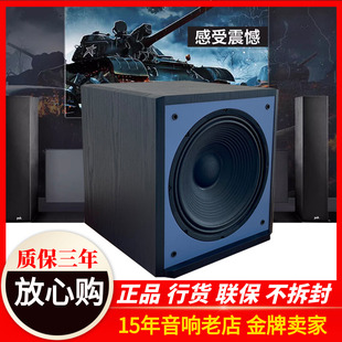 moweig120有源低音炮家庭影院，音箱发烧hifi音响，重低音大功率无源